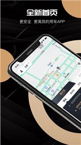 K9用车司机端  V 2.1.9