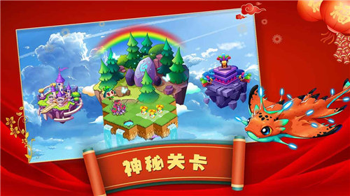 幻兽爱合成下载 v3.1.1