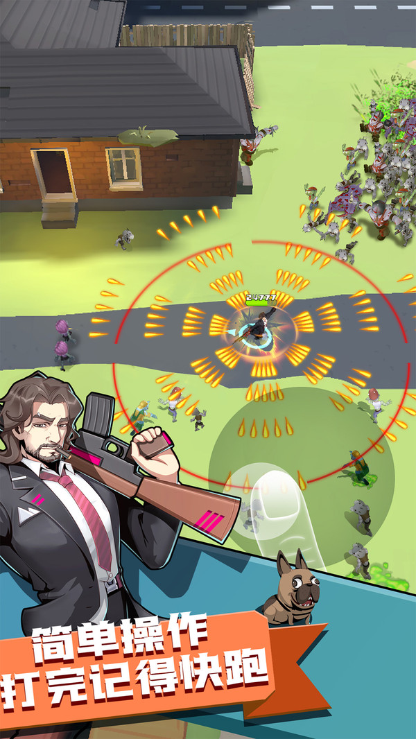 最强枪手 v0.0.2