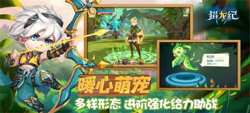 狩龙之地暗黑之域