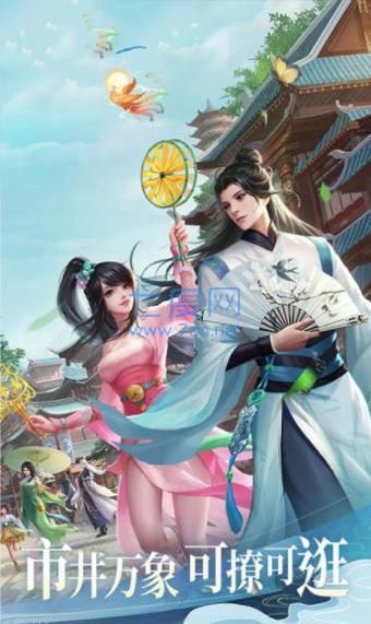 择天记之最强剑客 v1.0