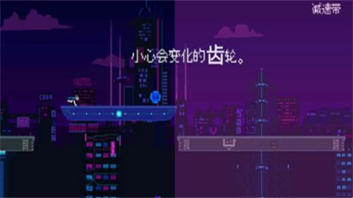 赛博冲刺破解版 v0.3