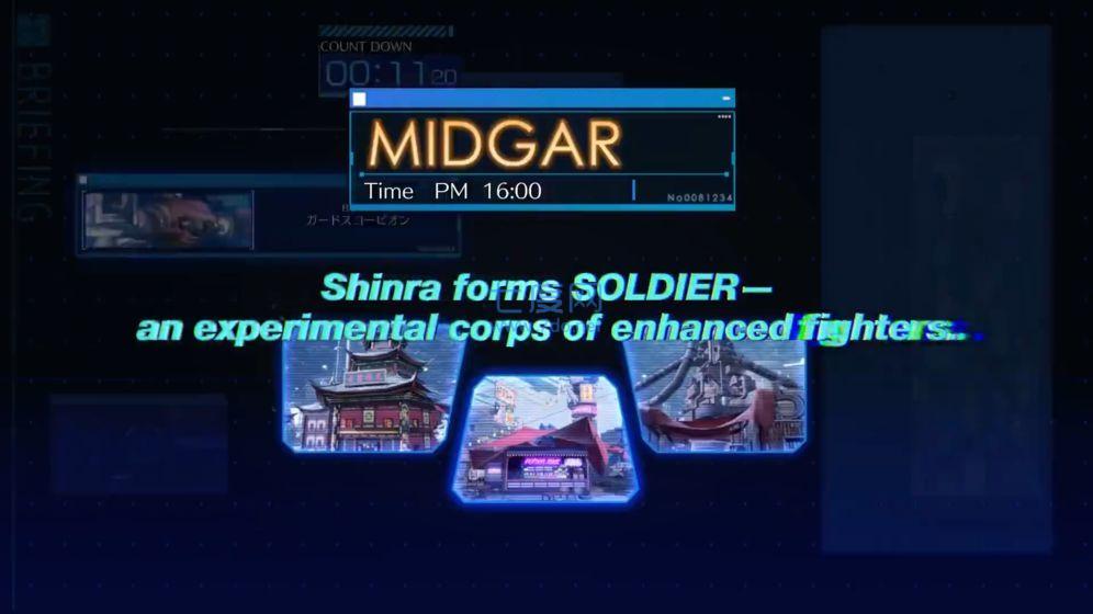 最终幻想7重制版