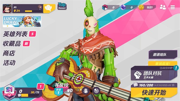 T3Arena  v1.32.1371136