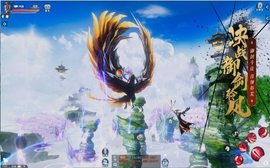 仙梦山河传手游官方版下载  v5.4.2