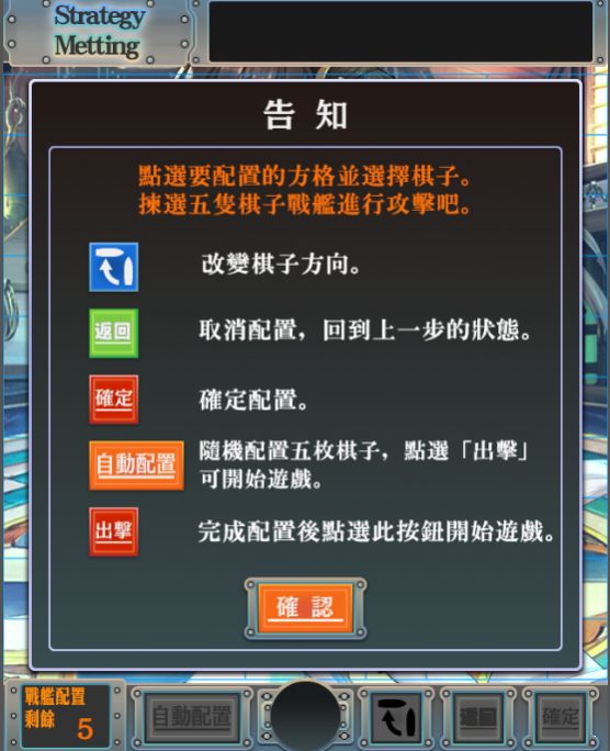 海战少女手游下载最新版  v5.1.4