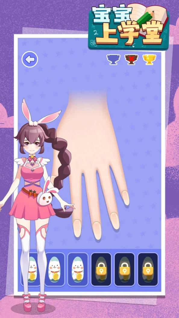 宝宝上学堂 v1.0.0