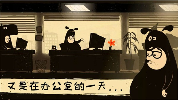 往室手机版  v1.0.0