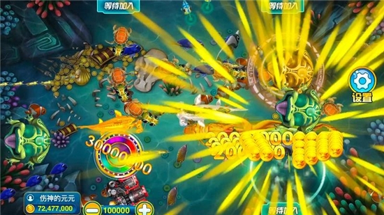 星城捕鱼手游 星城捕鱼手游