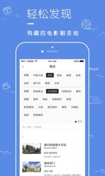 片场 v3.1.5