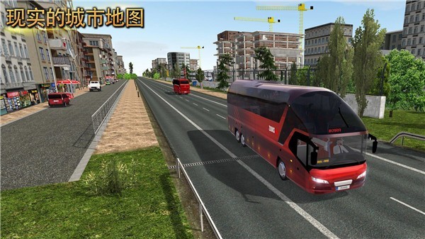 公交车模拟器汉化版  v1.32.1