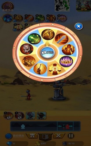 火柴人种族之战  v1.0.0