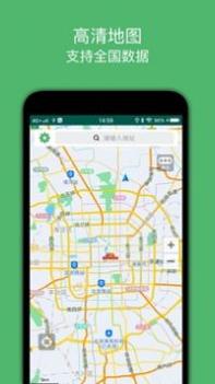 骑行导航 v3.1.5