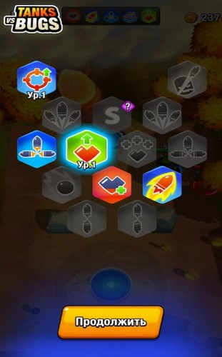 坦克与虫子游戏 2024-06-25 15:08