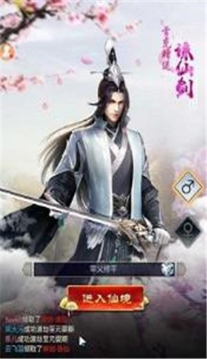 神绘幻世录之深红之瞳