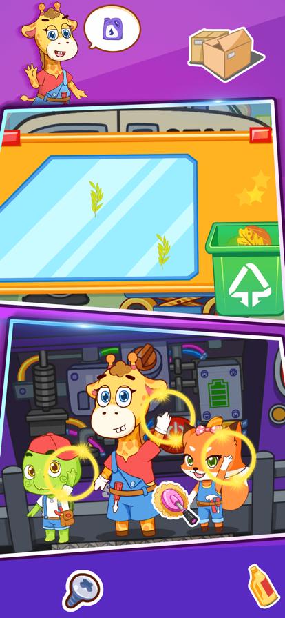 修理未来跑车游戏官方手机版 截图1