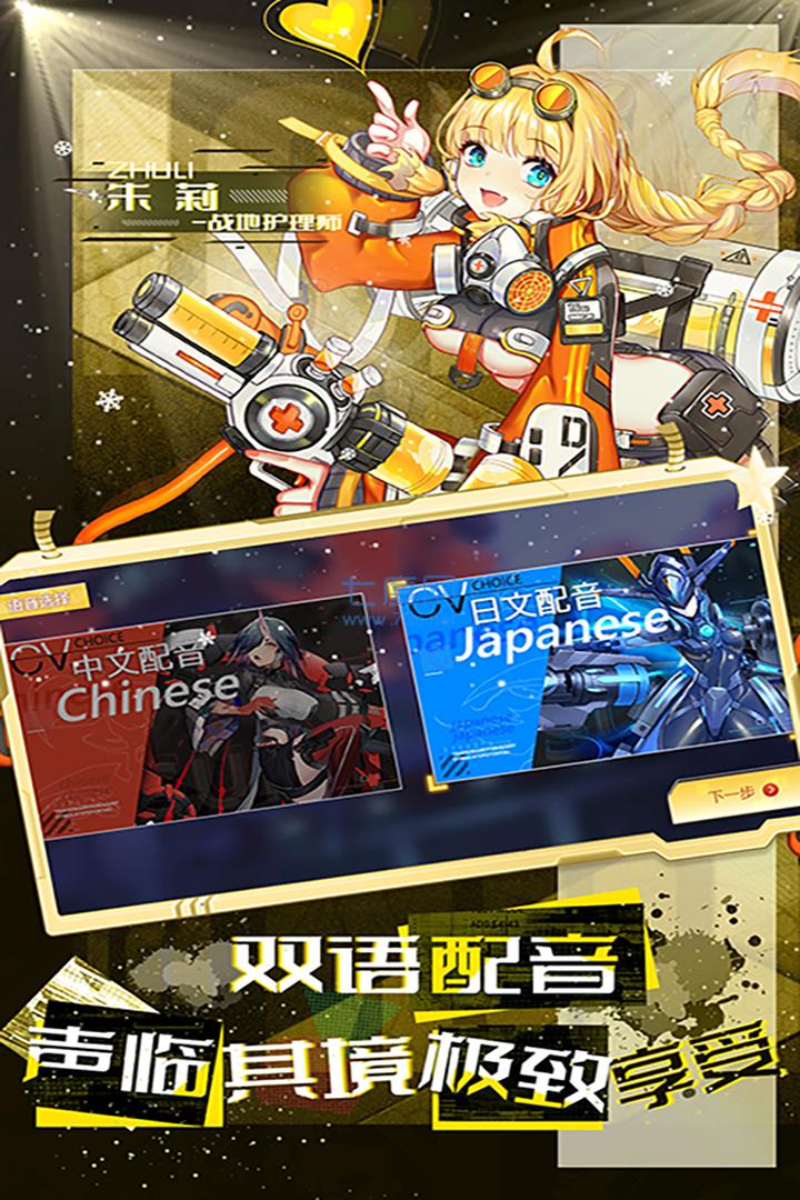 梦幻诸石官方版