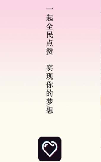 青蚁帮截图2
