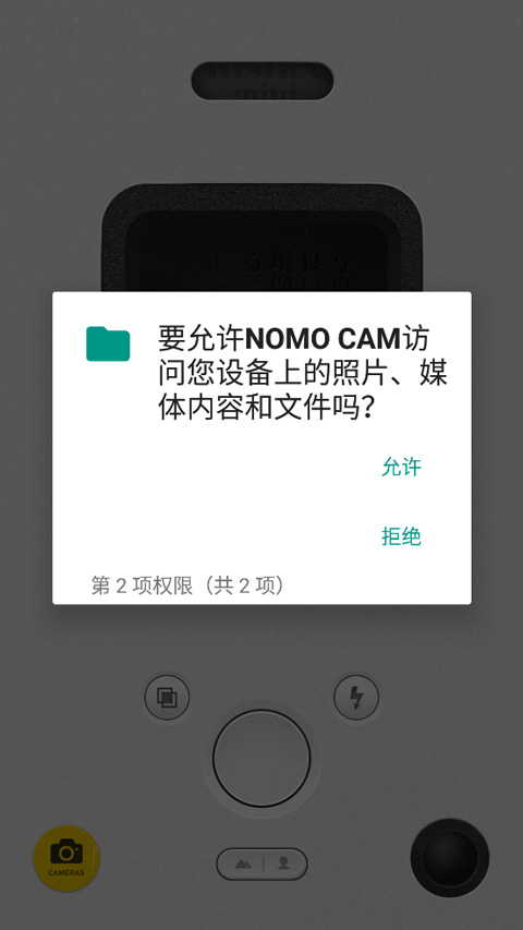 NOMOCAM相机app