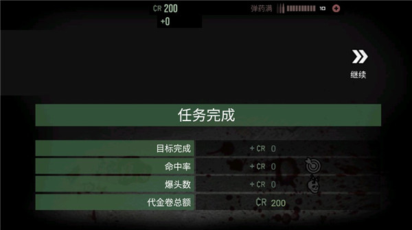 孤狼手游最新版 v1.4.207