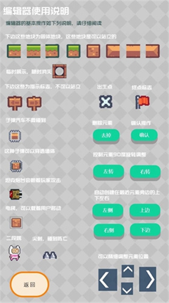 元素创造 v2.2.0.2