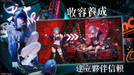 无期迷途国际服 v3.2.5