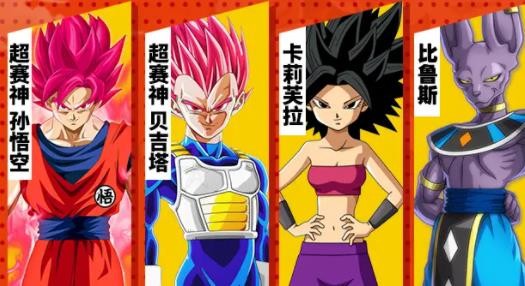 龙珠高爆版  v1.1.22