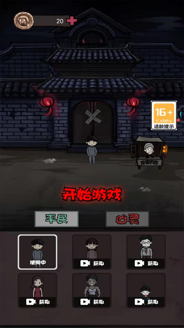关不住我吧小游戏官方版  v4.4.3