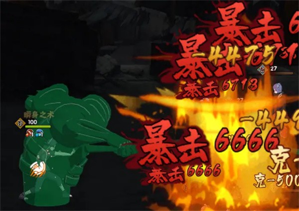 火之影疾风传  v1.0