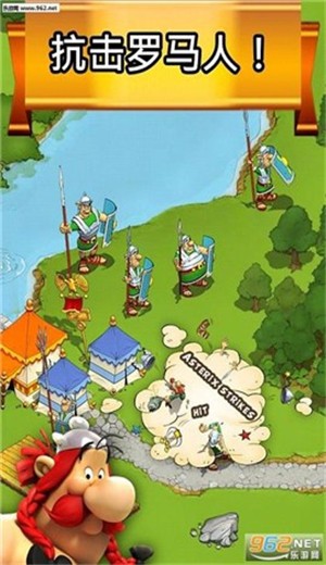 阿斯特克斯和他的朋友们 2024-06-25 15:08