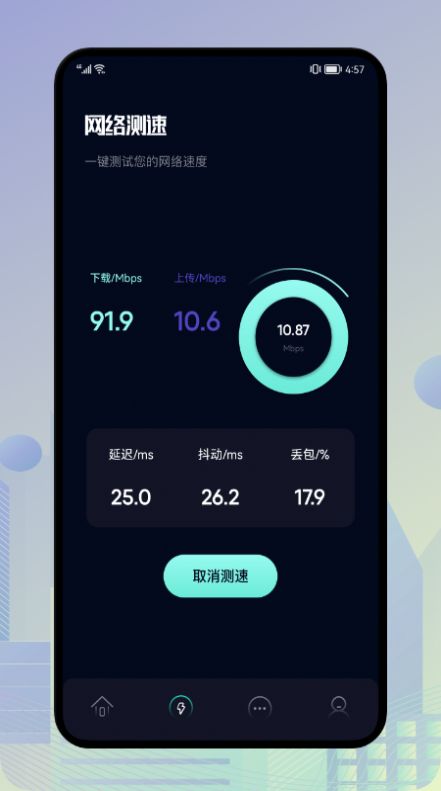 一键垃圾清理王 v1.1