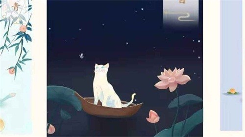 逃跑的猫  v1.0