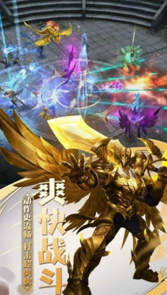 万盟天下幻世启源截图0