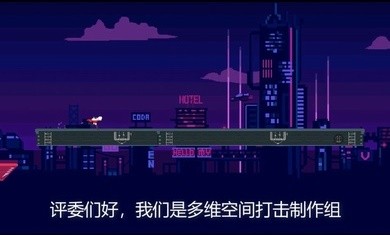 赛博快跑游戏官方安卓版  v4.2.1