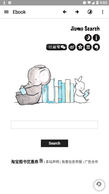 ebook阅读器  v1.0