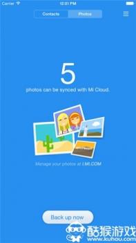 小米云服务 v2.0.5