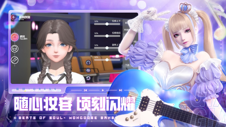 劲乐幻想游戏安卓版  v4.0.4