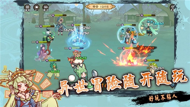 无双萌将官网 v0.6.15