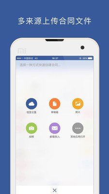 优签 版本:v1.1.1
