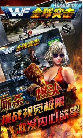 全球突击特种部队 2024-06-25 15:08