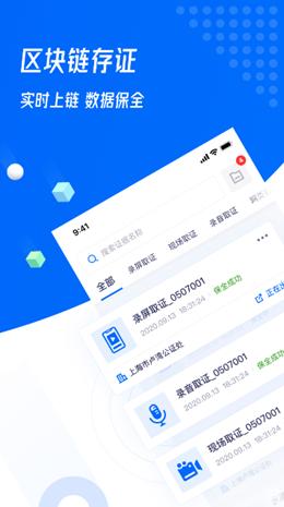 证解截图2