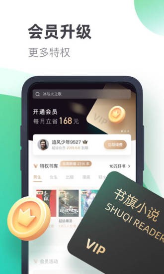 白云小说  v1.02