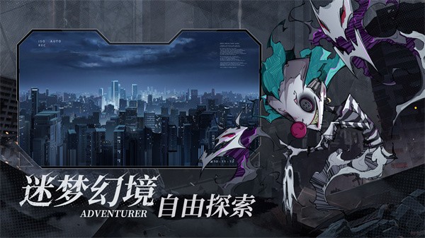 都市冒险高手正版  v1.0.6