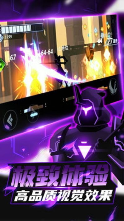 火柴人格斗破解版 v1.0