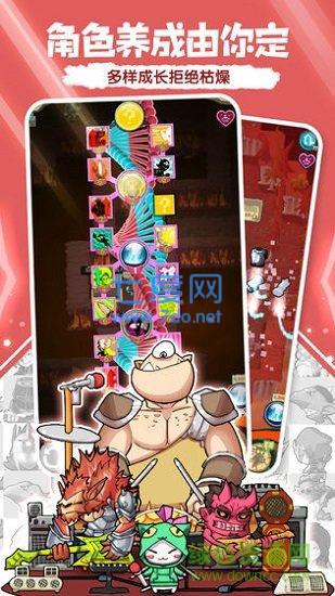 萌萌塔roguelike破解版