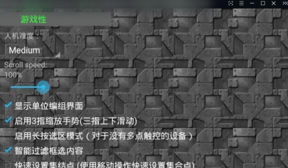 铁锈战争莱顿科技 v1.1.1