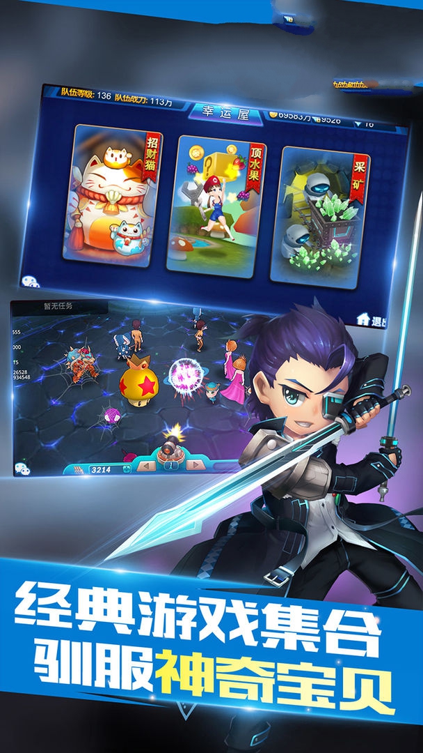 英雄时代之多重宇宙手游官网最新版  v4.4.4