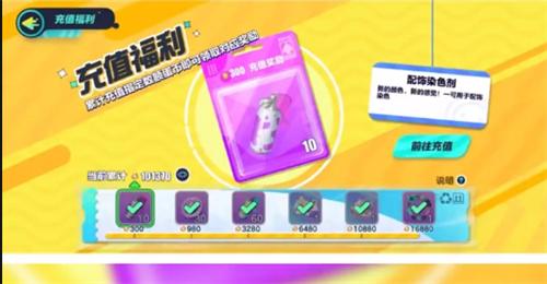 蛋仔派对周年庆版本  v1.0.69