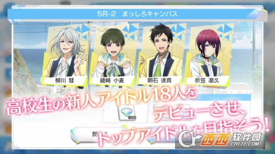 Readyyy!(Readyyy手游)