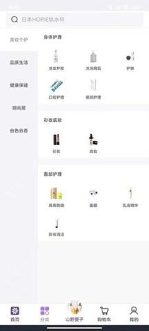 真汇品截图1